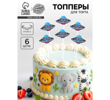 Топпер для торта «Летающая тарелка», 6 шт.