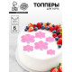 Топпер для торта «Цветы», розовый