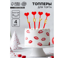 Топпер для торта «Любовь», набор 4 шт.