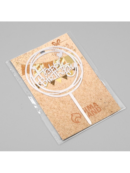 Топпер для торта «День рождения», серебро