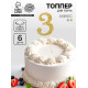 Топпер для торта «Цифра 3», набор 6 шт., МИКС