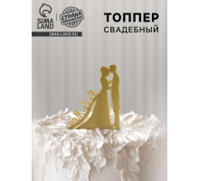 Топпер для торта «M&M», золотой