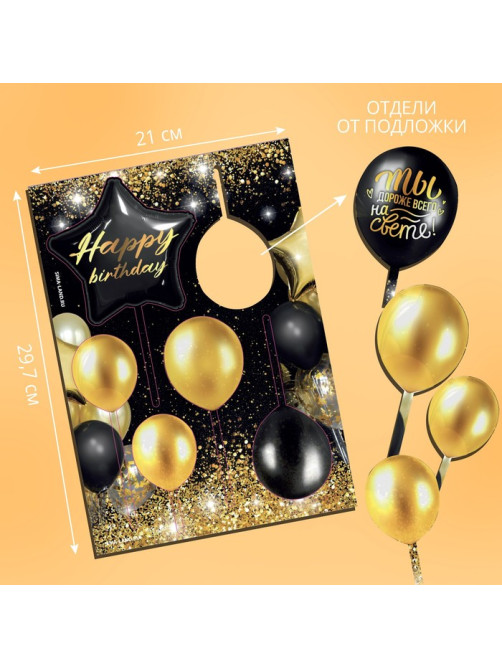 Топпер для торта Happy birthday