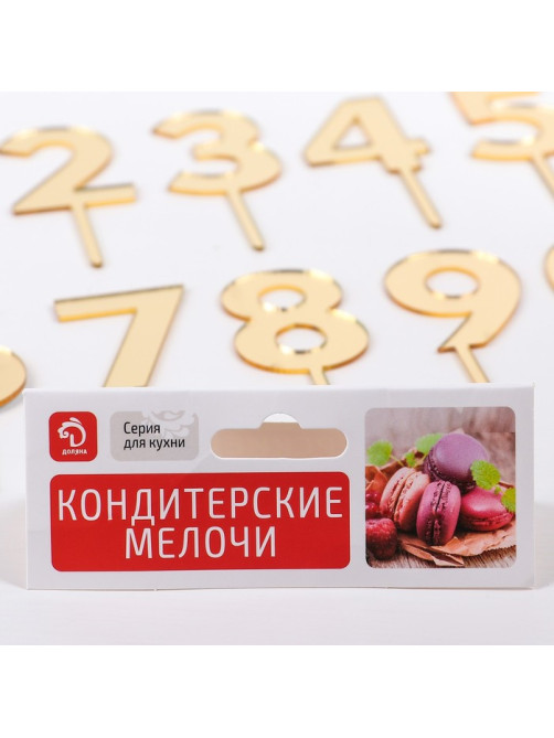 Набор топперов для торта Доляна «Цифры», 10 шт., 8×3 см, пластик, золотистый