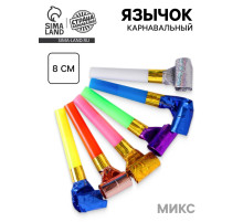 Язычок-гудок «Праздник», цвета МИКС