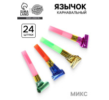 Дудка язычок, набор 24 шт., МИКС