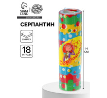 Серпантин «Радуга», диагональ, набор 18 катушек