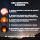 Фонарик желаний «Красный»