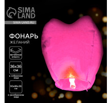 Фонарик желаний «Сердце»