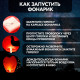 Фонарик желаний «Всё будет хорошо!», купол