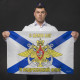 Флаг «Военно - морской флот», 60×90, МИКС