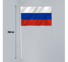 Флагшток древко для флага, 2 м, выдвижной телескопический