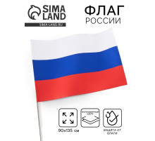 Флаг России, 90×135 см, двусторонний, полиэфирный шёлк, без древка