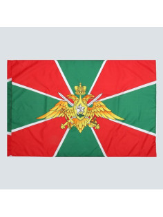 Флаг Пограничные Войска, 90×135 см, полиэфирный шёлк