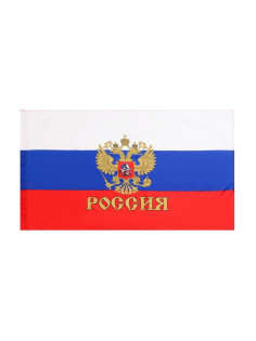 Флаг России, 90×145 см, с гербом, полиэфирный шёлк