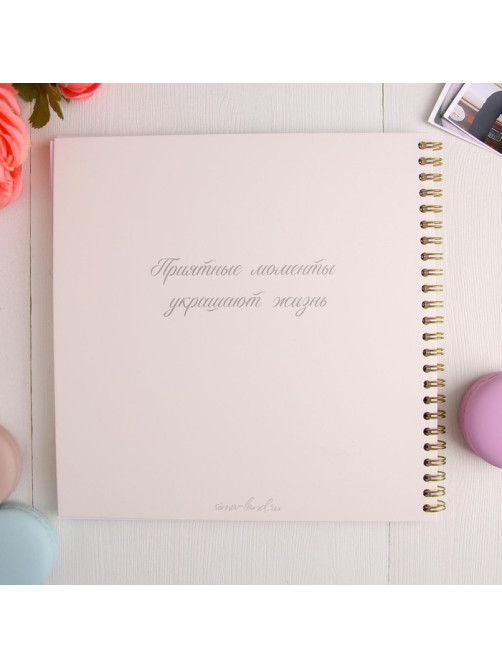 Книга пожеланий на свадьбу, на пружине, 21×21 см
