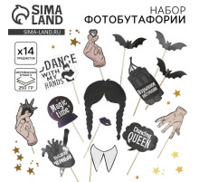 Фотобутафория Dancing queen, 14 предметов