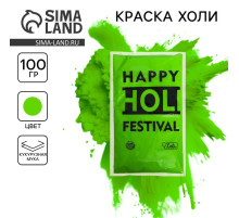 Краска холи, салатовая, 100 г