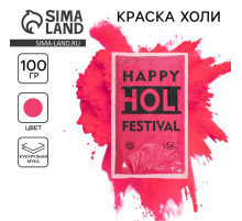 Краска холи, малиновая, 100 г