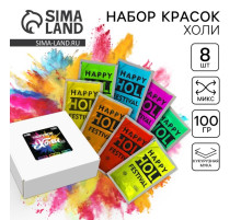 Краски Холи, набор 8 шт. 100 г