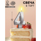 Свеча в торт «Цифра 4», серебряная, 6.5 см