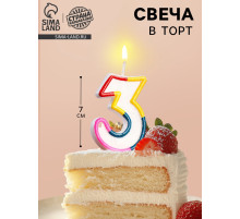 Свеча для торта «Цифра 3», 7 см
