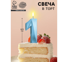Свеча в торт «Цифра 1», голубая, 6.5 см