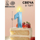 Свеча в торт «Цифра 1», голубая, 6.5 см