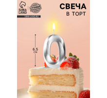 Свеча в торт «Грань», цифра 0, серебряный металлик, 6.5 см