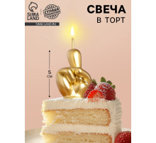Свеча в торт «Мне годик», золотая, 5 см