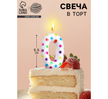 Свеча в торт на день рождения «‎Цифра 0»‎, 5.5 см