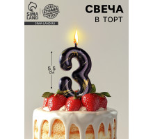 Свеча в торт «Черный мрамор», цифра 3, 5.5 см