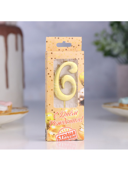 Свеча в торт «Цифра 6», 5.3 см, золотая