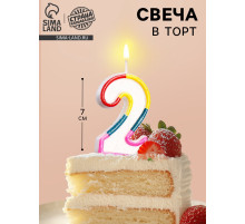 Свеча для торта «Цифра 2», 7 см