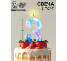 Свеча в торт на шпажке «Звездопад», цифра 3, 9 см, ГИГАНТ