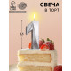Свеча в торт «Цифра 1», серебряная, 6.5 см