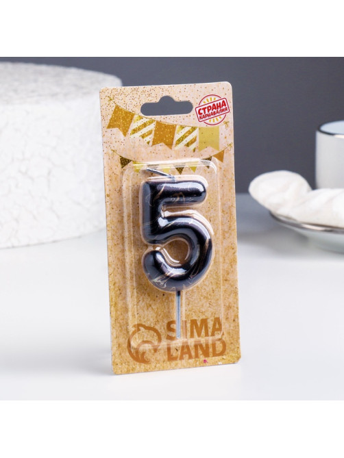 Свеча в торт «Черный мрамор», цифра 5, 5.5 см