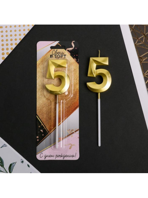 Свеча для торта, цифра «5», 11.5×2.3 см