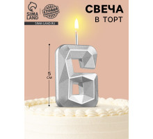 Свеча в торт на шпажке «Алмаз», цифра 6, серебряная, 5×2.6 см