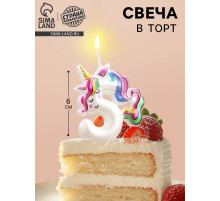 Свеча в торт «Единорог», цифра 5, 6 см