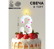 Свеча в торт на день рождения «Цифра 3 », 9 см
