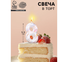Свеча в торт «Белый мрамор», цифра 8, 5.5 см