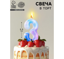 Свеча в торт на шпажке «Звездопад», цифра 3, 5.5 см