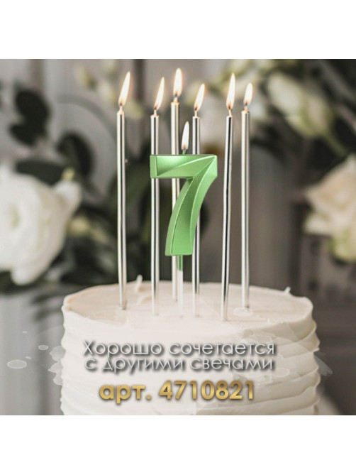 Свеча в торт на шпажке «Цифра 7», зеленая, 5 см