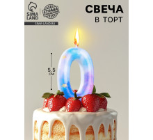 Свеча в торт на шпажке «Звездопад», цифра 0, 5.5 см