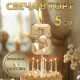 Свеча в торт на шпажке «Алмаз», цифра 3, шампань, 5×2.6 см