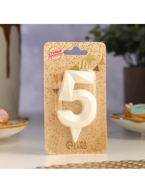 Свеча в торт «Грань», цифра 5, жемчужный, 6.5 см