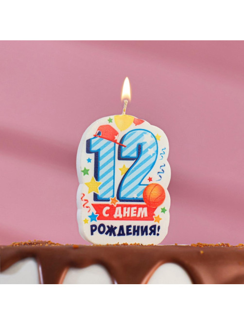 Свеча для торта цифра «С Днём Рождения» 12 голубая, 6.5 см