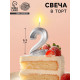Свеча в торт «Грань», цифра 2, серебряный металлик, 6.5 см