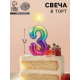 Свеча в торт «Цифра 3», 5.5 см